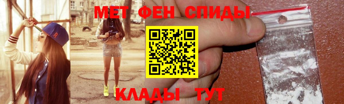 АМФЕТАМИН Premium  MEGA вход  дарк нет состав  Тольятти 