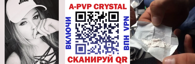 OMG ссылка  купить наркоту  Тольятти  Alpha-PVP Crystall 