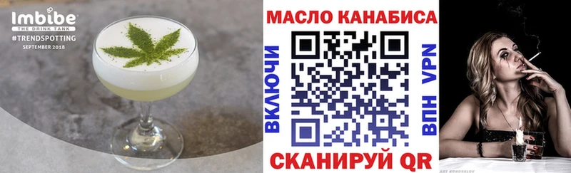 Canna-Cookies конопля  Тольятти 