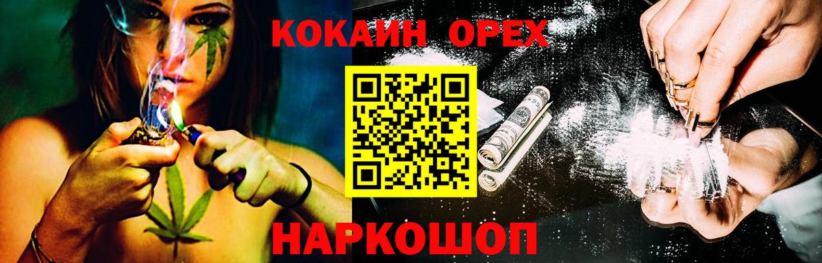 Кокаин 97% Тольятти