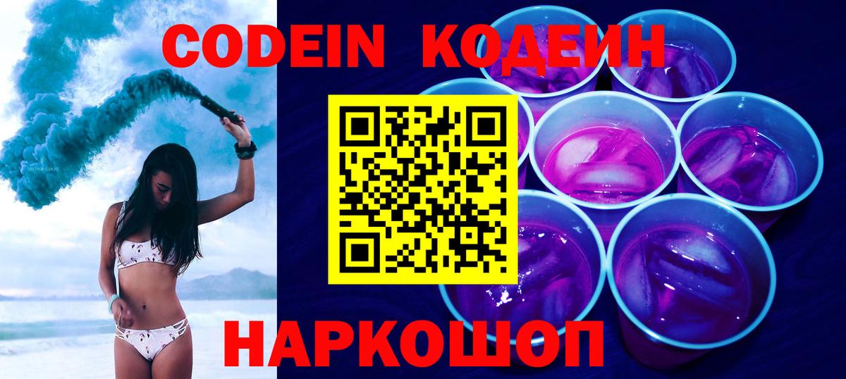 Ляпка  Лсд 25  A PVP  Тольятти  МДМА  Cocaine  Вход с VPN  Канабис  Мефедрон  Кокаин  МЕФ 
