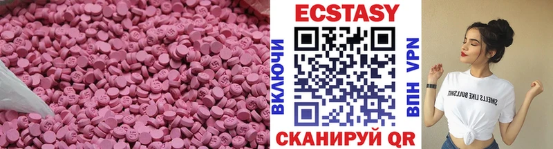 ЭКСТАЗИ ешки  Тольятти 