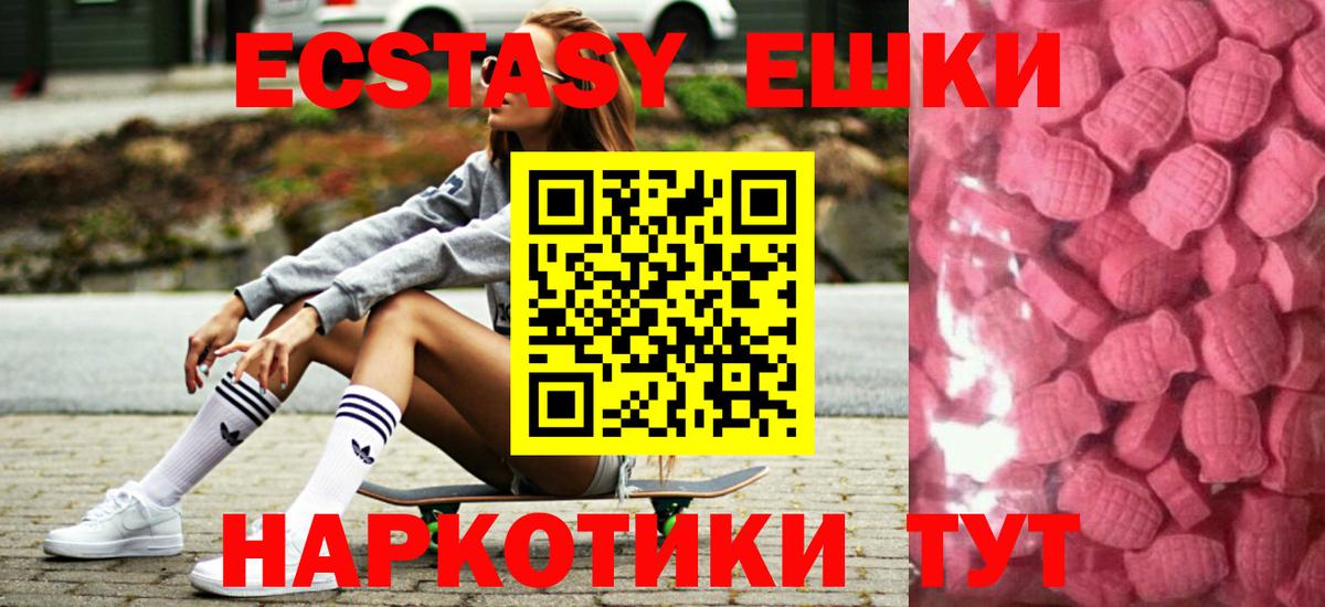 МДМА Тольятти