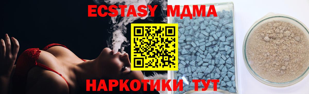 Экстази  Тольятти  Где купить  Марихуана  Лсд 25  ГАШ  Мефедрон   Вход с VPN 