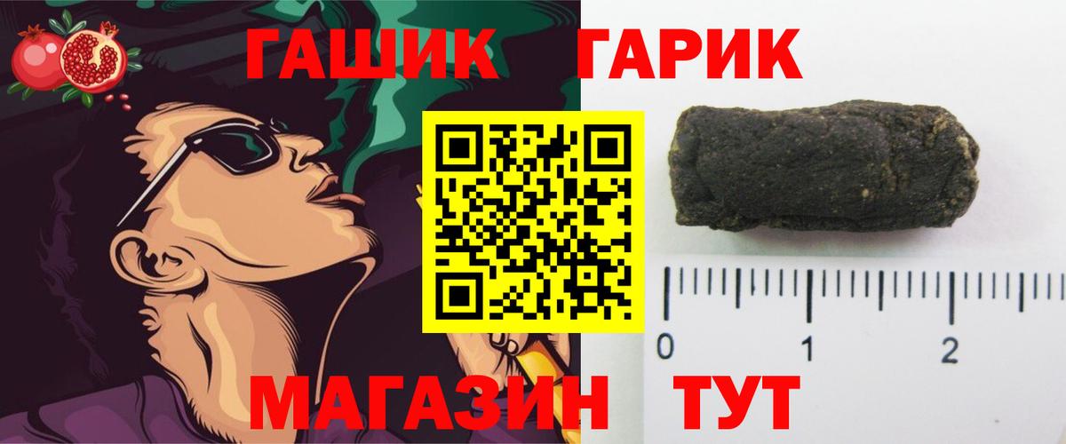 ГАШИШ гарик Тольятти