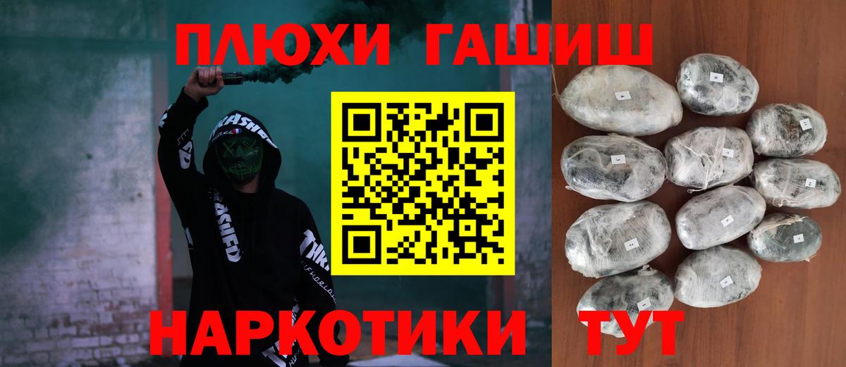 Тольятти  Гашиш Ice-O-Lator  Гашиш  ГАШИШ Cannabis  Вход с VPN 