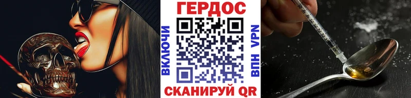 hydra ССЫЛКА  Тольятти  ГЕРОИН афганец 