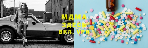 кристаллы Магадан