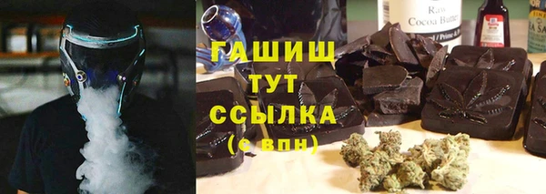 кристаллы Магадан