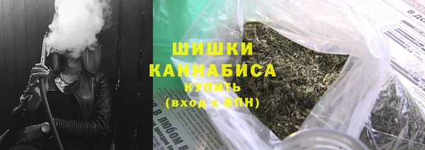 кристаллы Магадан