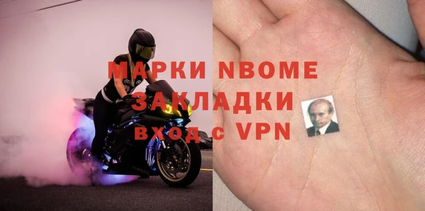 MESCALINE Магас