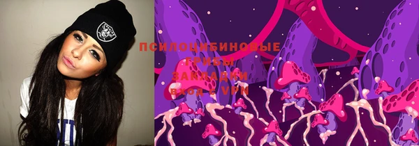 MESCALINE Магас