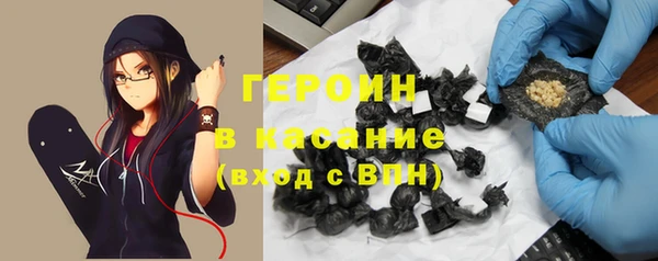 кристаллы Магадан
