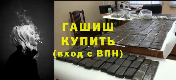 кристаллы Магадан