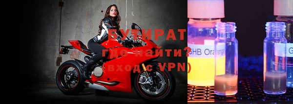 кристаллы Магадан