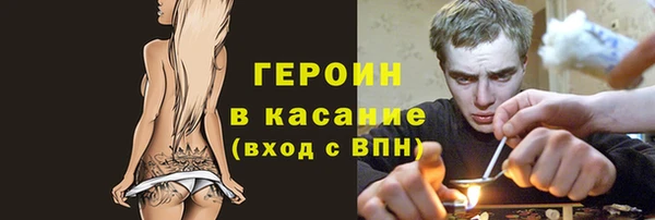 MESCALINE Магас