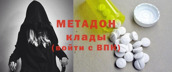 кристаллы Магадан