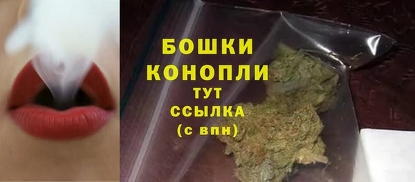 герыч Нижневартовск