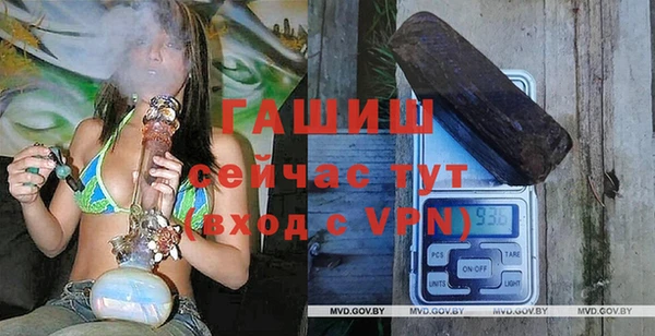 MESCALINE Магас