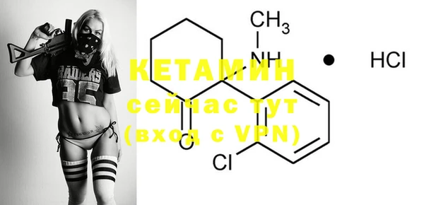 MESCALINE Магас