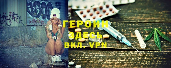 MESCALINE Магас