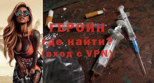 кристаллы Магадан