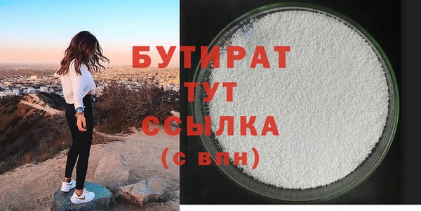 MESCALINE Магас