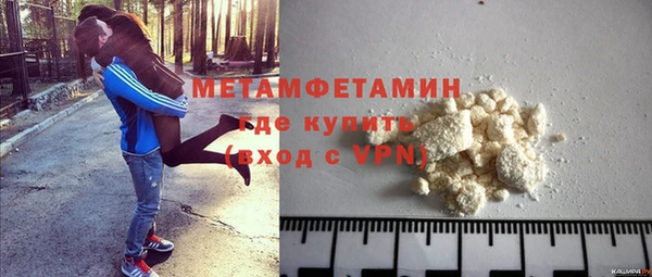 кристаллы Магадан
