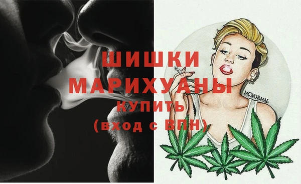 кристаллы Магадан