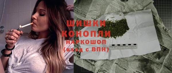 кристаллы Магадан