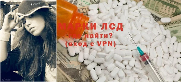 кристаллы Магадан