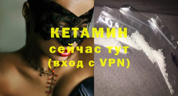 герыч Нижневартовск