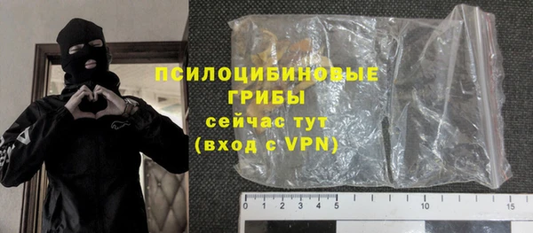 кристаллы Магадан