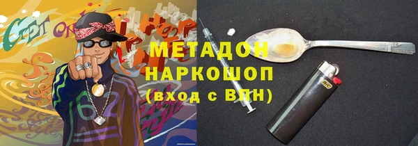 MESCALINE Магас
