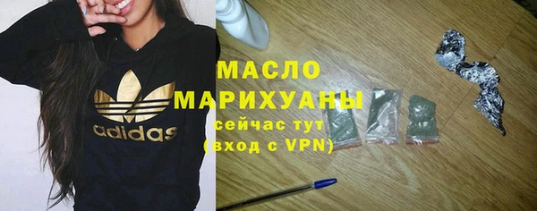 кристаллы Магадан
