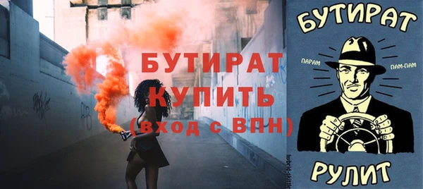 кристаллы Магадан
