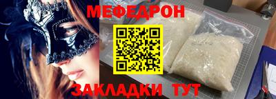 apvp Беслан