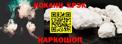 прущие крисы Берёзовский