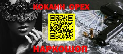 mdpv Бийск
