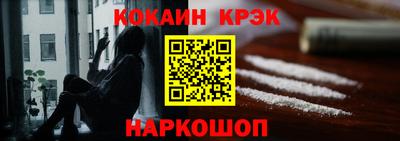 прущие крисы Берёзовский