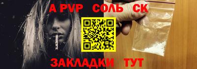 mdpv Бийск