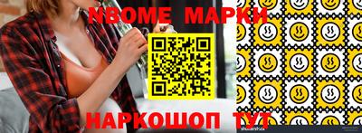 mdpv Бийск