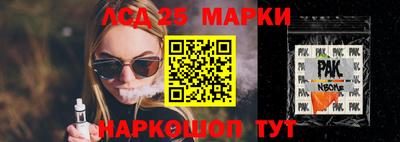 apvp Беслан