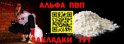 apvp Беслан
