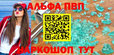 mdpv Бийск