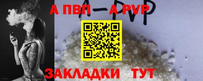apvp Беслан