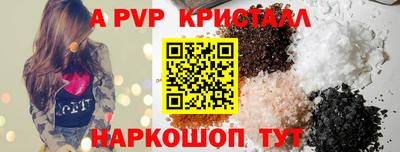 mdpv Бийск