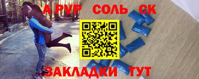 каннабис Абинск