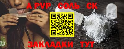 прущие крисы Берёзовский