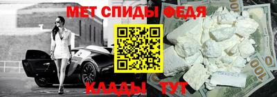 mdpv Бийск